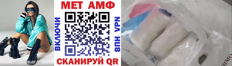 мега вход  Оха  АМФ 98%  где купить наркоту 