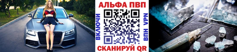 Alfa_PVP мука Оха
