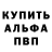 Кетамин VHQ Aliah Moore
