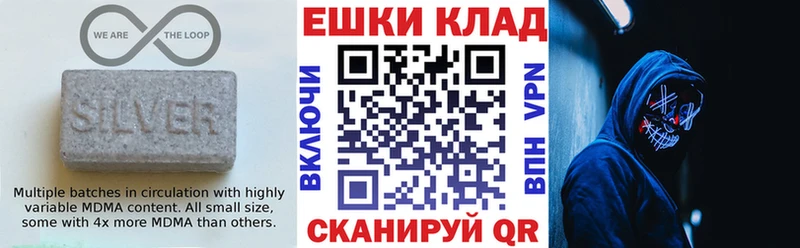 наркотики  Оха  ЭКСТАЗИ MDMA 