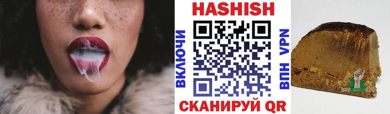 Гашиш хэш  блэк спрут зеркало  Оха  магазин продажи  