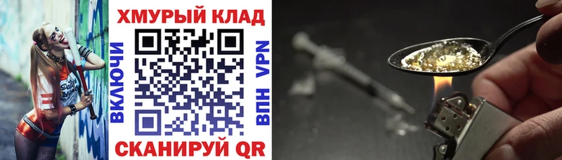 ГЕРОИН афганец  цена наркотик  Оха 