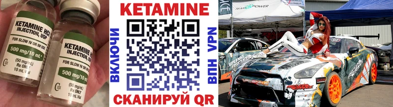 Кетамин ketamine  наркота  Оха 