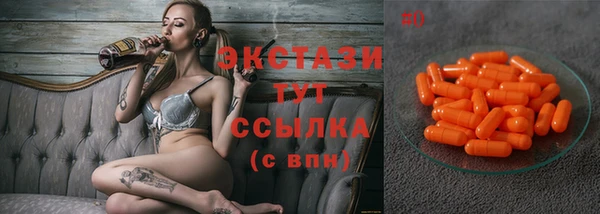 ECSTASY Белоозёрский