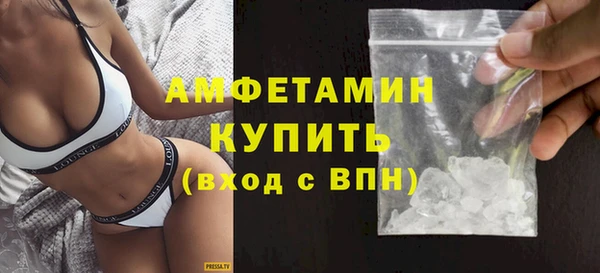 соль курить ск Беломорск