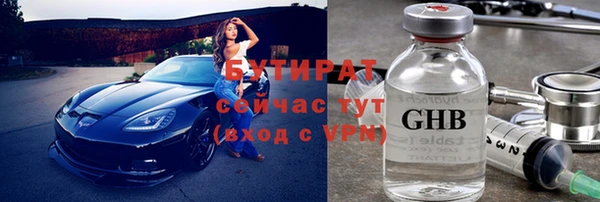 jwh Белокуриха