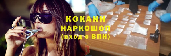 jwh Белокуриха