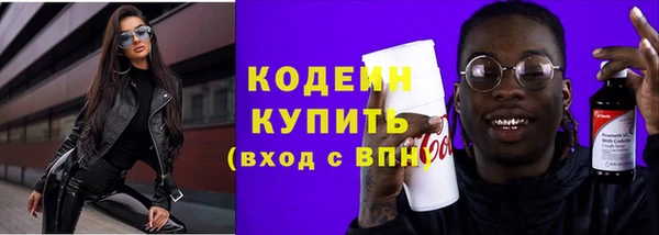 соль курить ск Беломорск