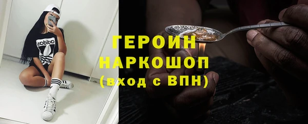 соль курить ск Беломорск