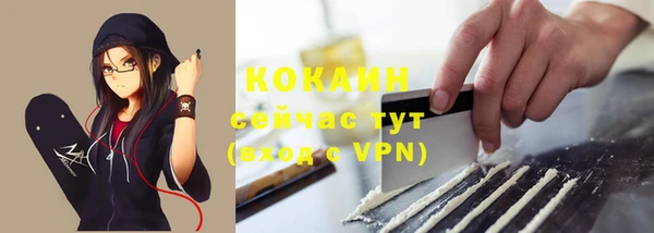 jwh Белокуриха