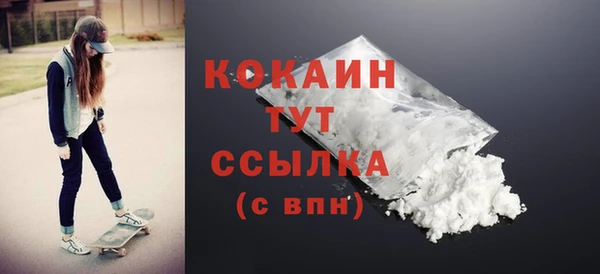 jwh Белокуриха