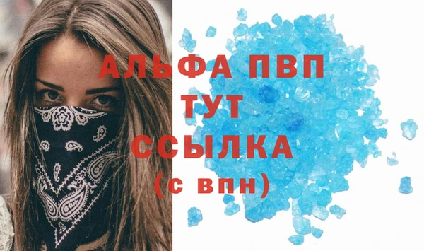 соль курить ск Беломорск