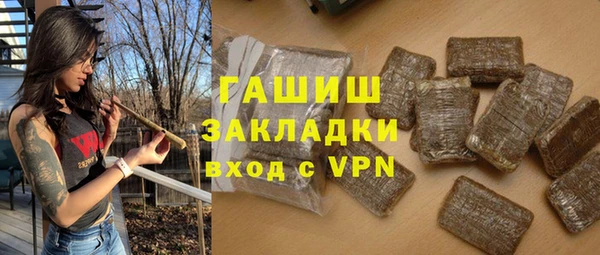 соль курить ск Беломорск