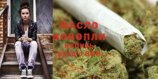 соль курить ск Беломорск