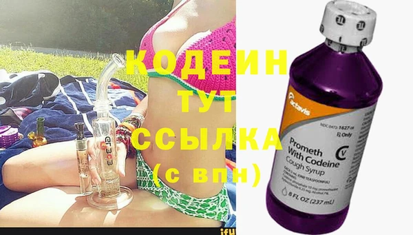 соль курить ск Беломорск