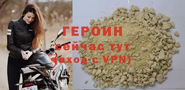 соль курить ск Беломорск