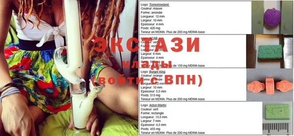 ECSTASY Белоозёрский