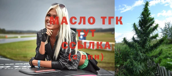 соль курить ск Беломорск