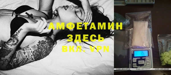 соль курить ск Беломорск