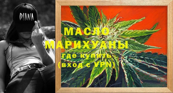 соль курить ск Беломорск