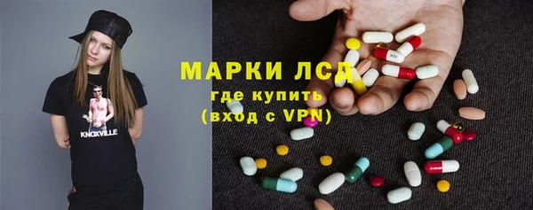соль курить ск Беломорск
