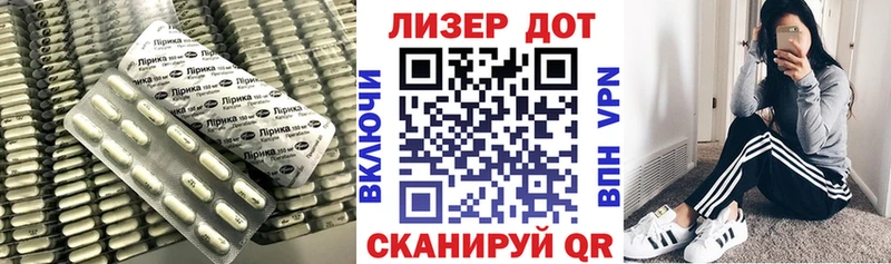 ЛСД экстази кислота Оха