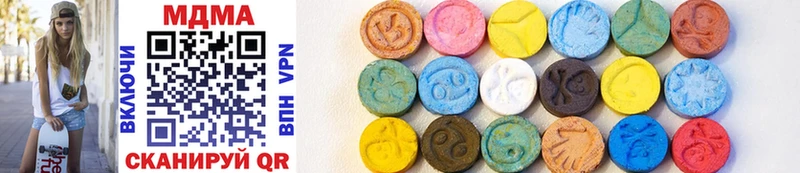 MDMA crystal  Оха 
