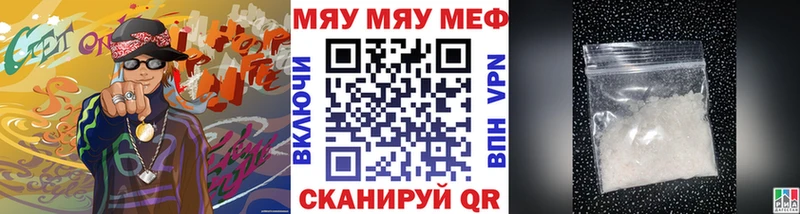 Мефедрон мука  купить наркотик  Оха 