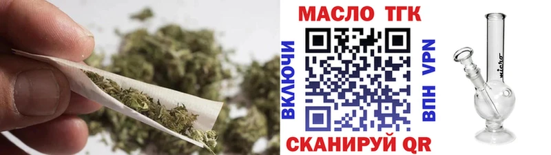 сколько стоит  блэк спрут маркетплейс  Дистиллят ТГК вейп  Оха 