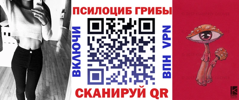 Псилоцибиновые грибы MAGIC MUSHROOMS  Оха 